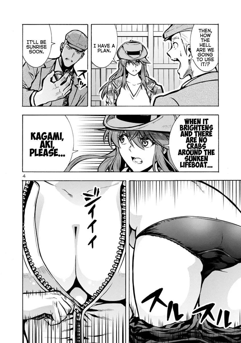 Read Dai Kyochuu Rettou chapter 23.1 image 3 on Lezhin