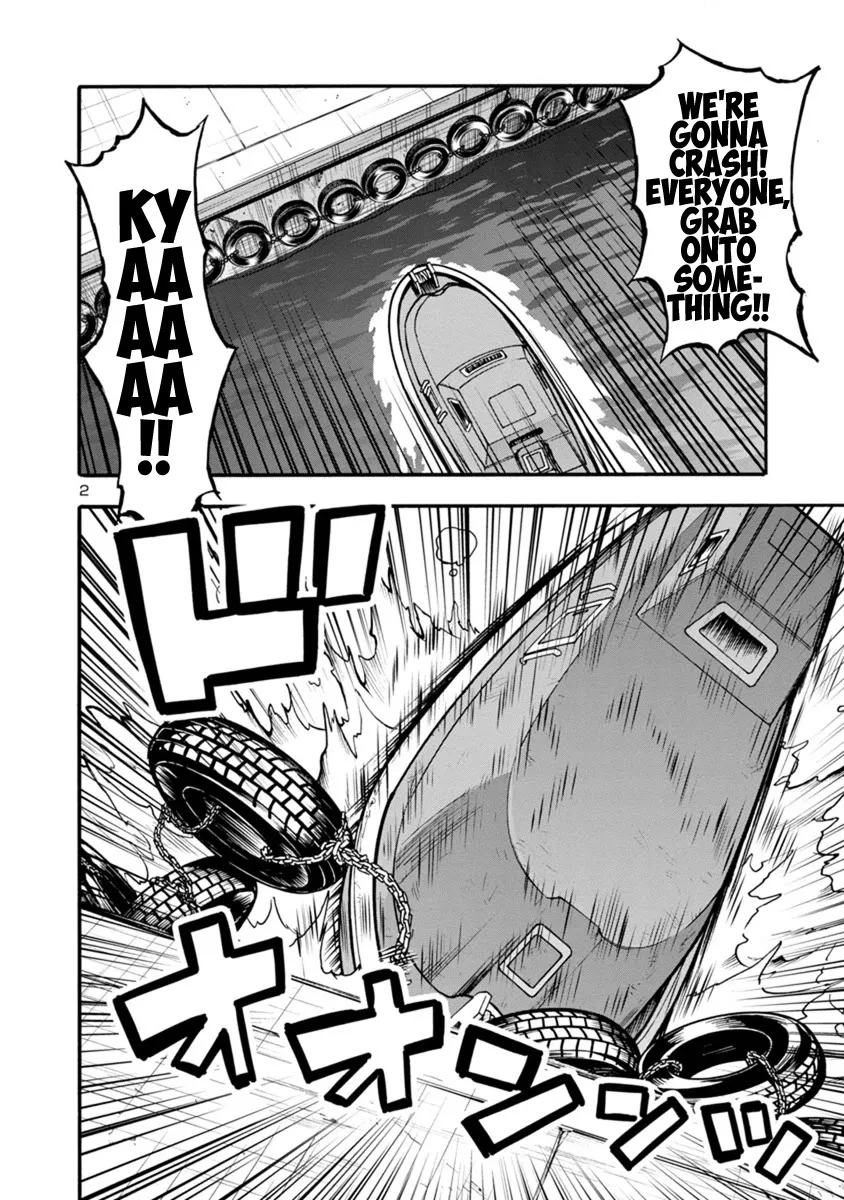 Read Dai Kyochuu Rettou chapter 24.2 image 1 on Lezhin