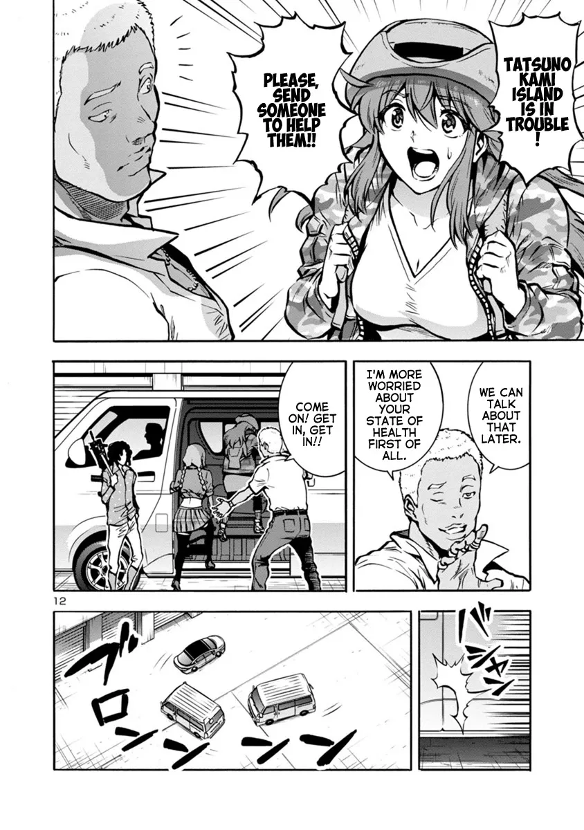 Read Dai Kyochuu Rettou chapter 24.2 image 11 on Lezhin