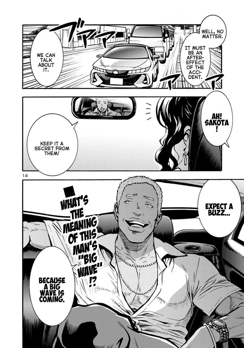 Read Dai Kyochuu Rettou chapter 24.2 image 13 on Lezhin