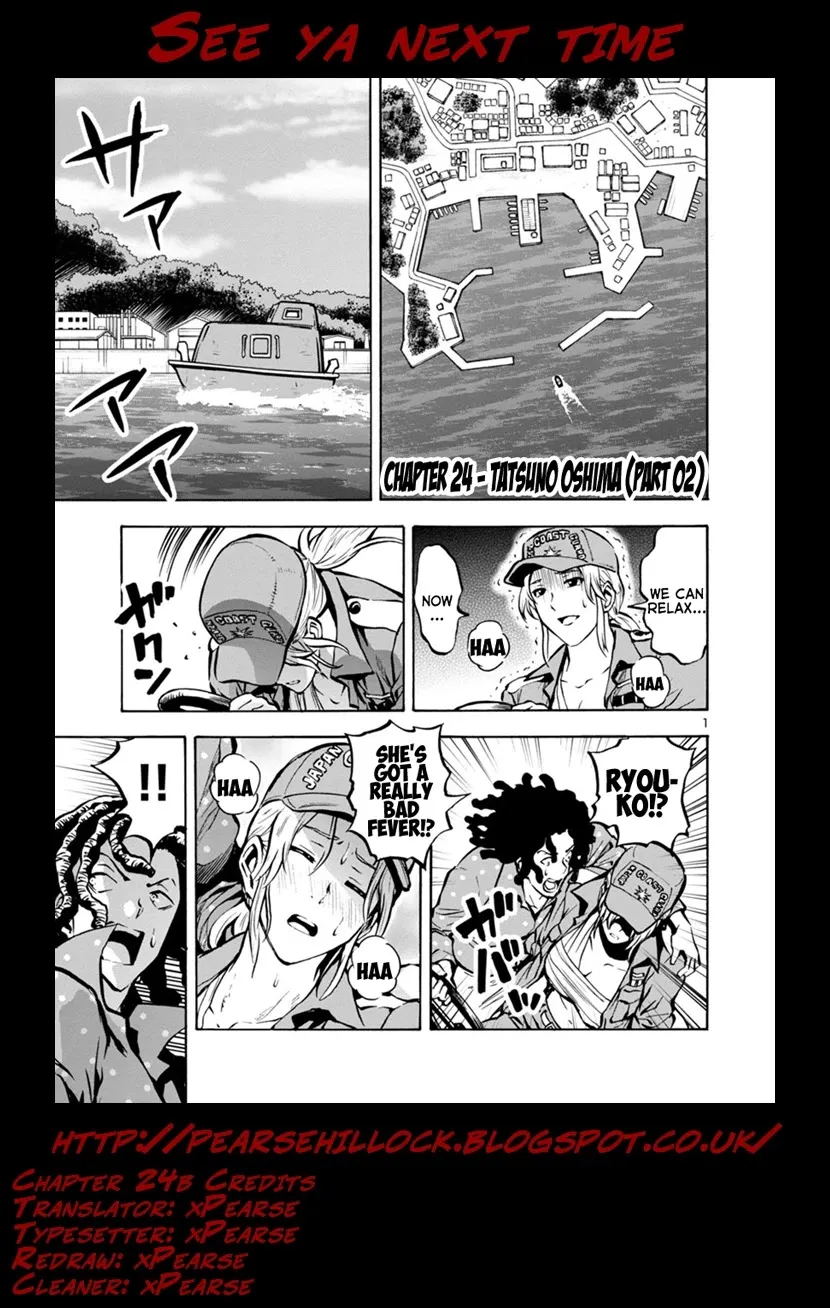 Read Dai Kyochuu Rettou chapter 24.2 image 17 on Lezhin