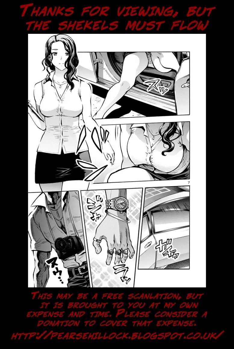 Read Dai Kyochuu Rettou chapter 24.2 image 18 on Lezhin