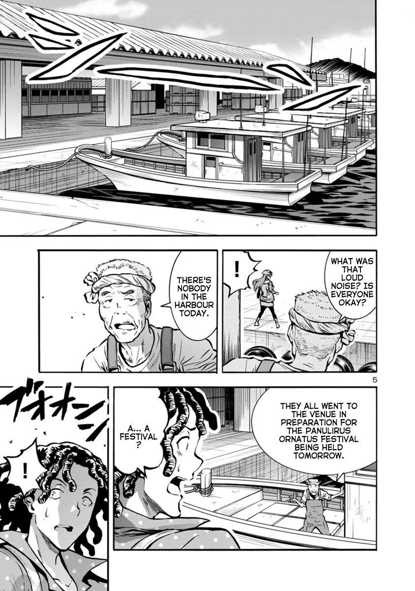Read Dai Kyochuu Rettou chapter 24.2 image 4 on Lezhin