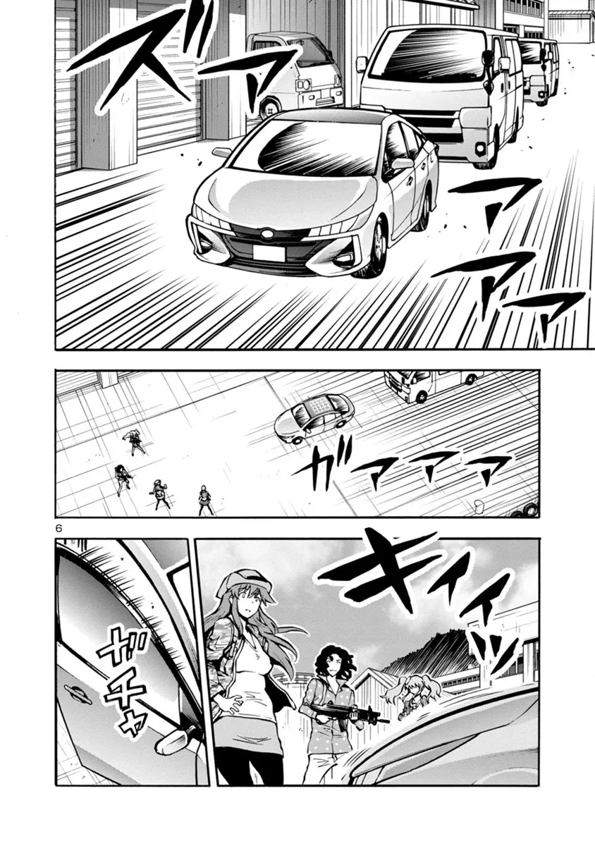 Read Dai Kyochuu Rettou chapter 24.2 image 5 on Lezhin