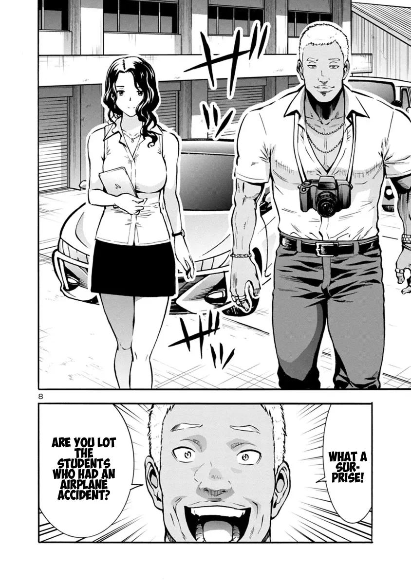 Read Dai Kyochuu Rettou chapter 24.2 image 7 on Lezhin