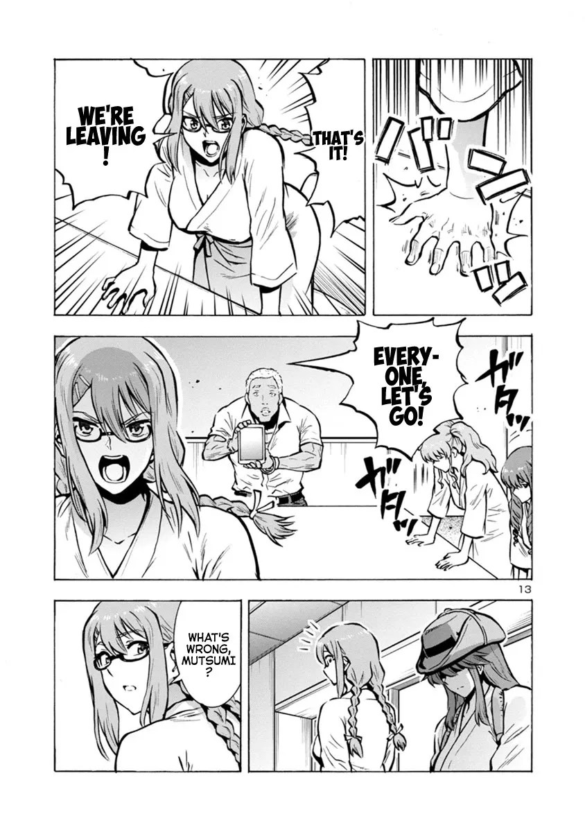 Read Dai Kyochuu Rettou chapter 25.2 image 12 on Lezhin