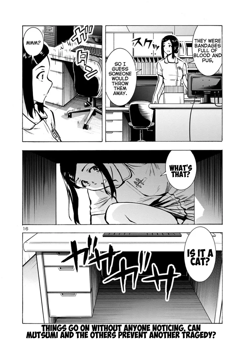 Read Dai Kyochuu Rettou chapter 25.2 image 15 on Lezhin