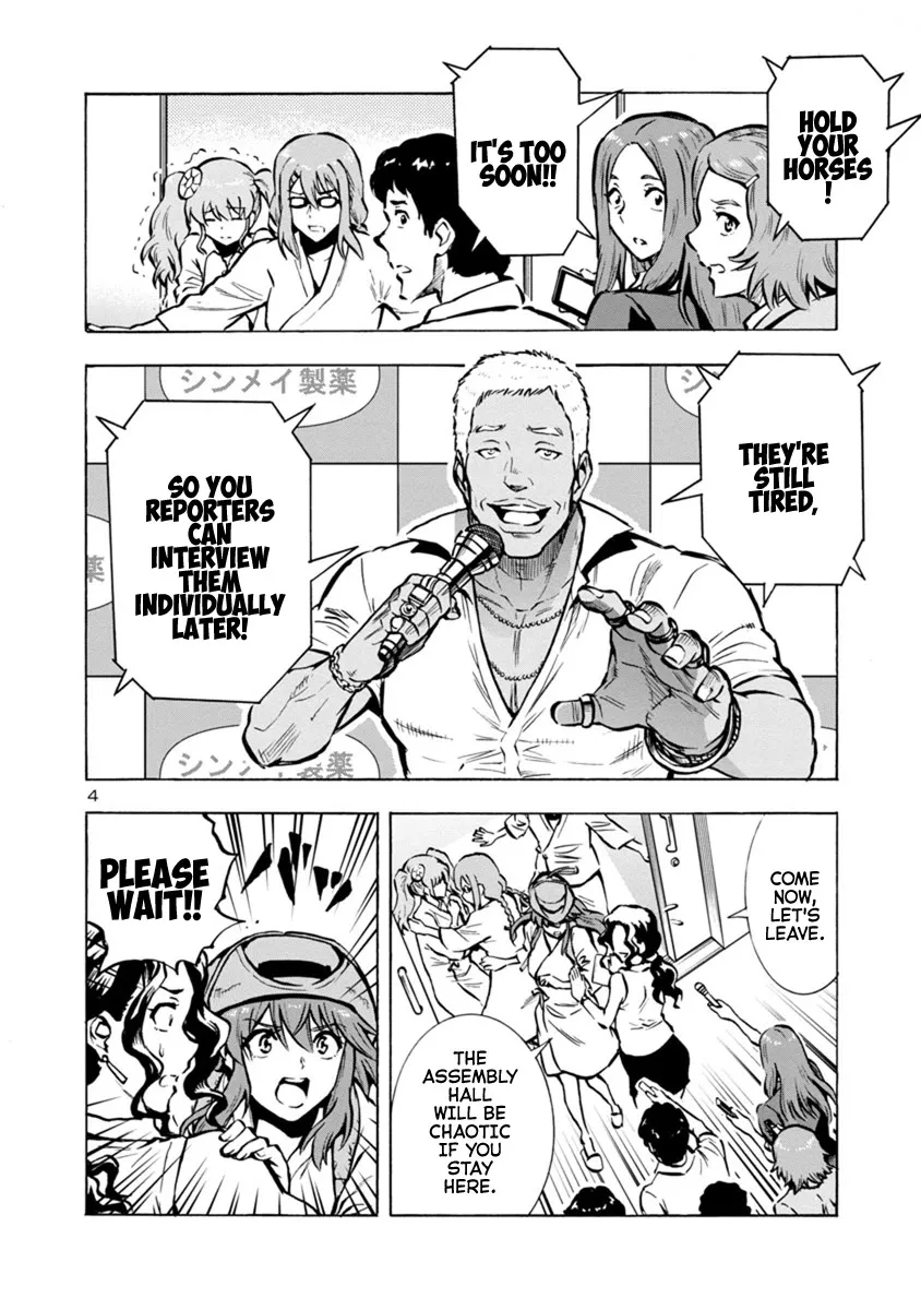 Read Dai Kyochuu Rettou chapter 25.2 image 3 on Lezhin