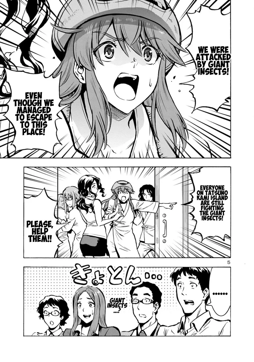 Read Dai Kyochuu Rettou chapter 25.2 image 4 on Lezhin