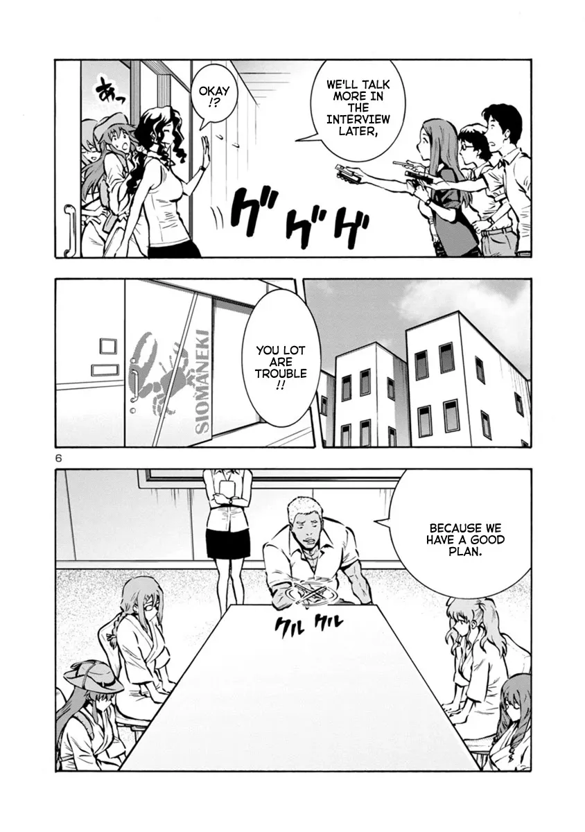 Read Dai Kyochuu Rettou chapter 25.2 image 5 on Lezhin