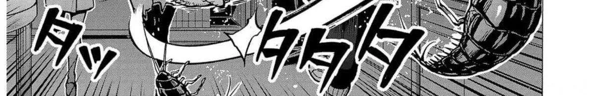 Read Dai Kyochuu Rettou chapter 28 image 33 on Lezhin