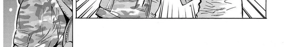 Read Dai Kyochuu Rettou chapter 28 image 73 on Lezhin