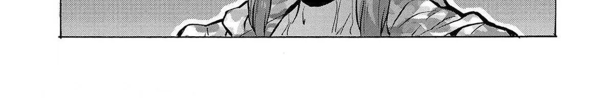 Read Dai Kyochuu Rettou chapter 28 image 75 on Lezhin