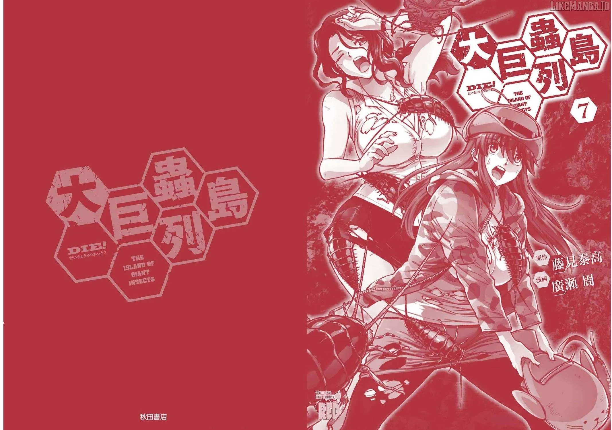 Read Dai Kyochuu Rettou chapter 28 image 86 on Lezhin