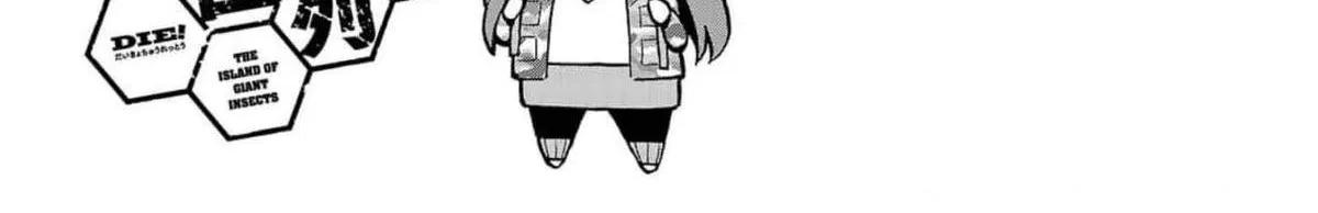 Read Dai Kyochuu Rettou chapter 28 image 89 on Lezhin