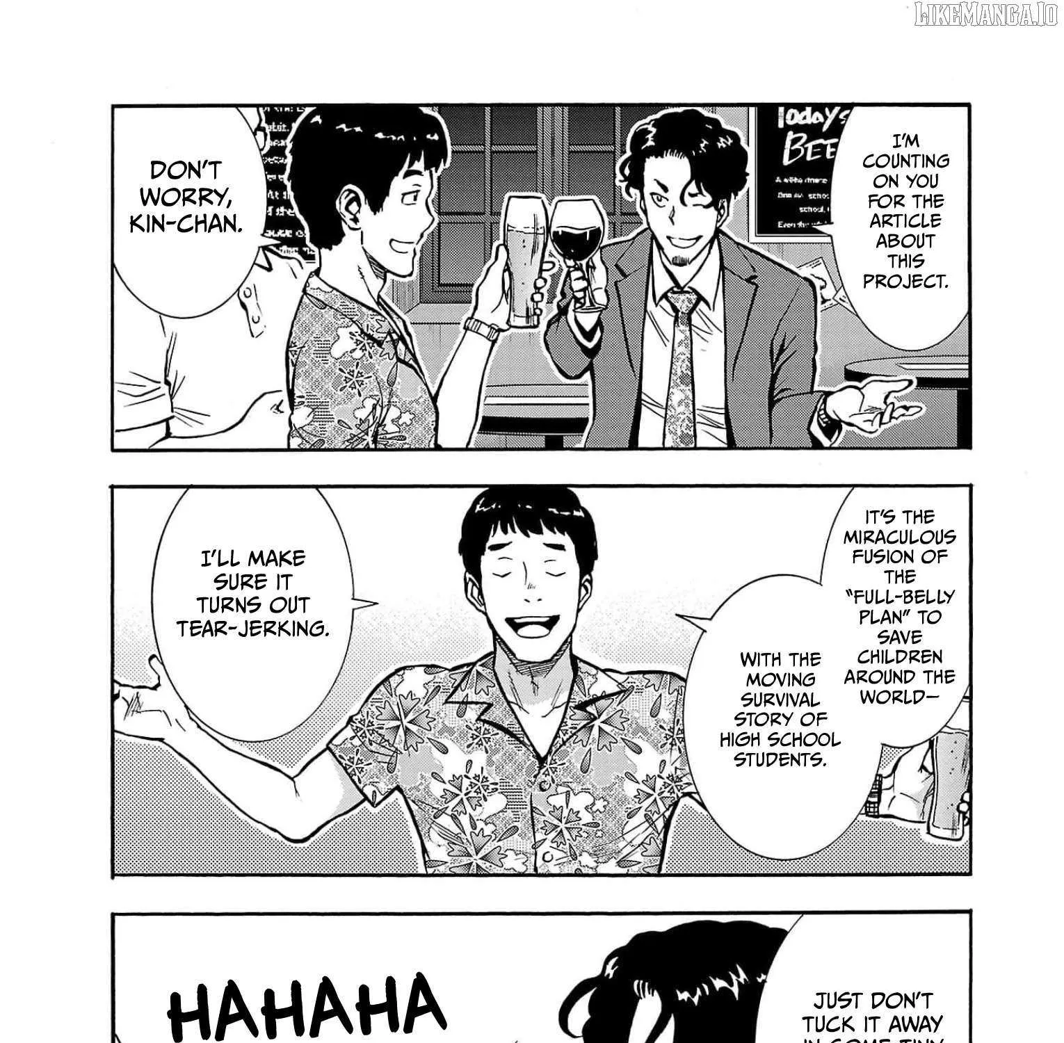Read Dai Kyochuu Rettou chapter 29 image 29 on Lezhin