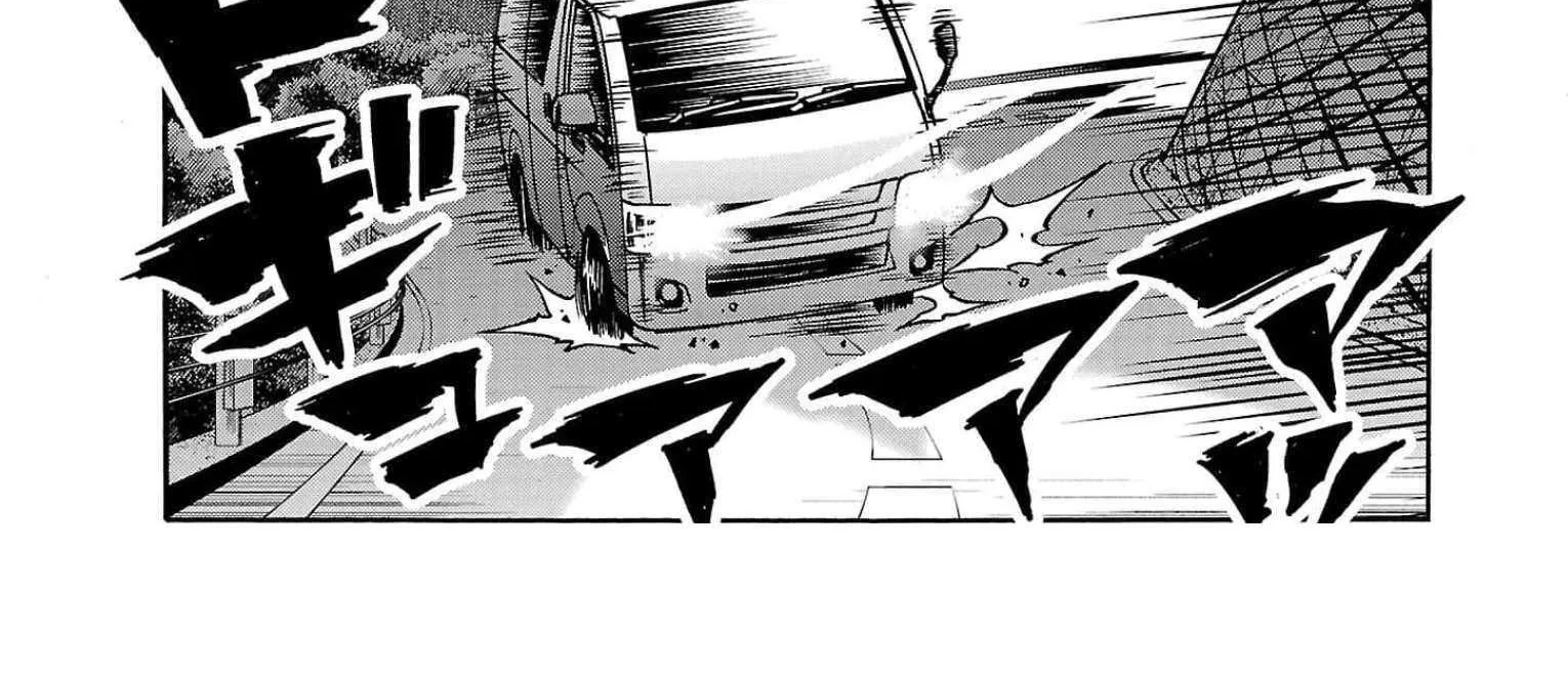 Read Dai Kyochuu Rettou chapter 29 image 42 on Lezhin