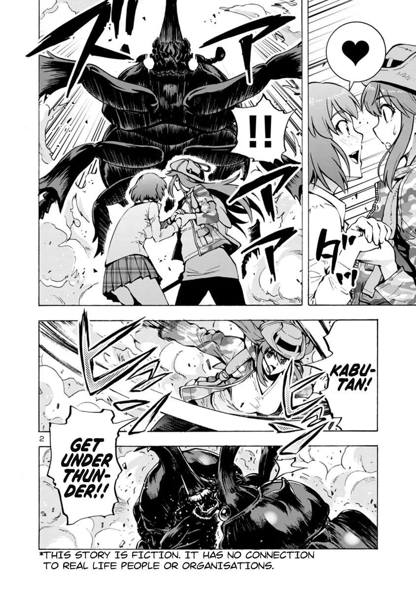Read Dai Kyochuu Rettou chapter 3.2 image 1 on Lezhin