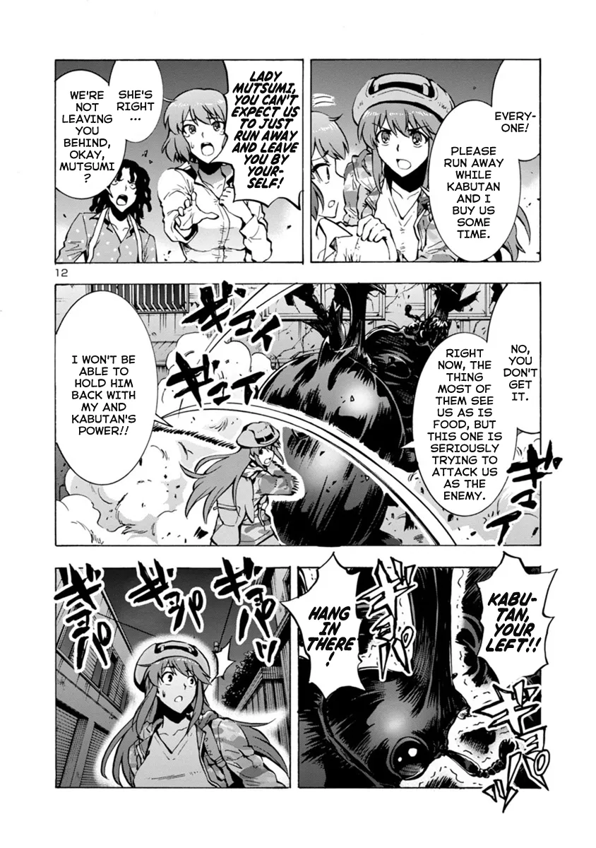 Read Dai Kyochuu Rettou chapter 3.2 image 11 on Lezhin