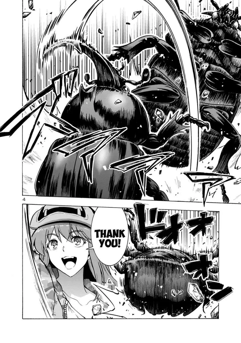 Read Dai Kyochuu Rettou chapter 3.2 image 3 on Lezhin