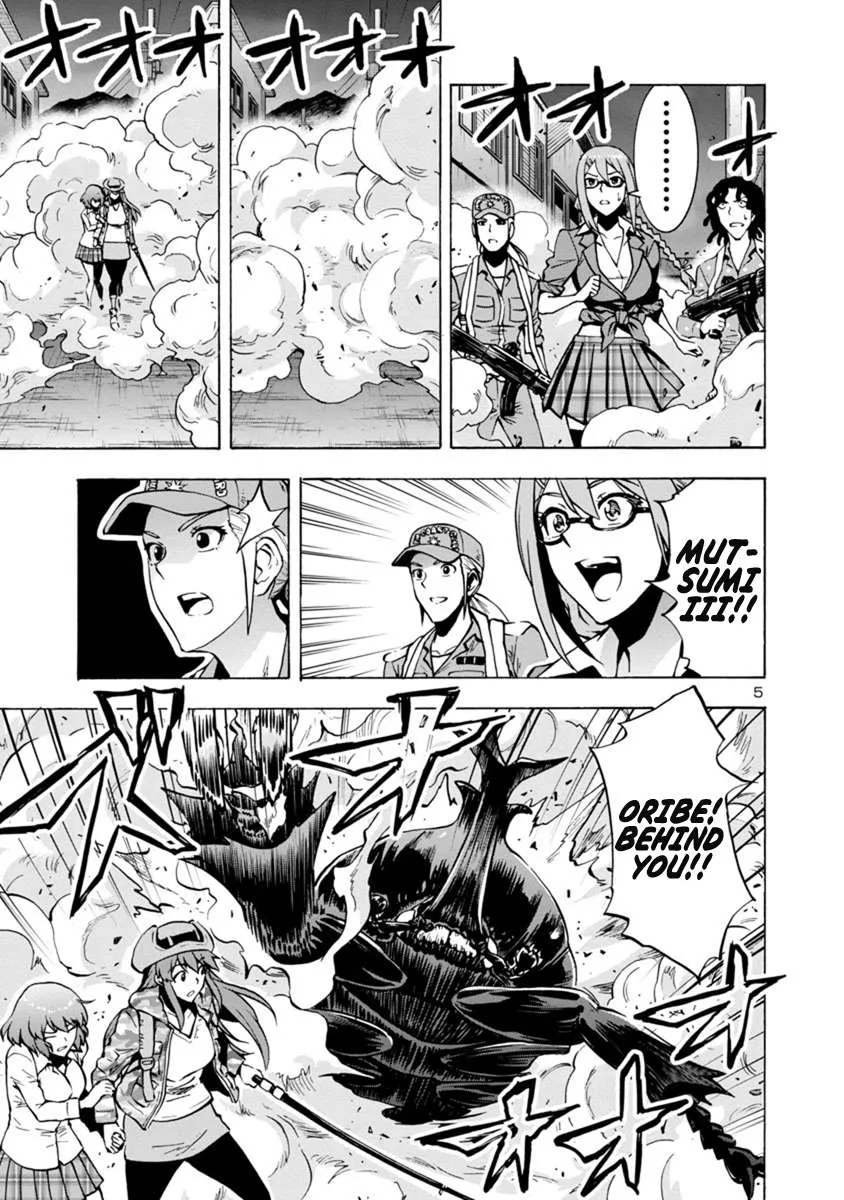 Read Dai Kyochuu Rettou chapter 3.2 image 4 on Lezhin