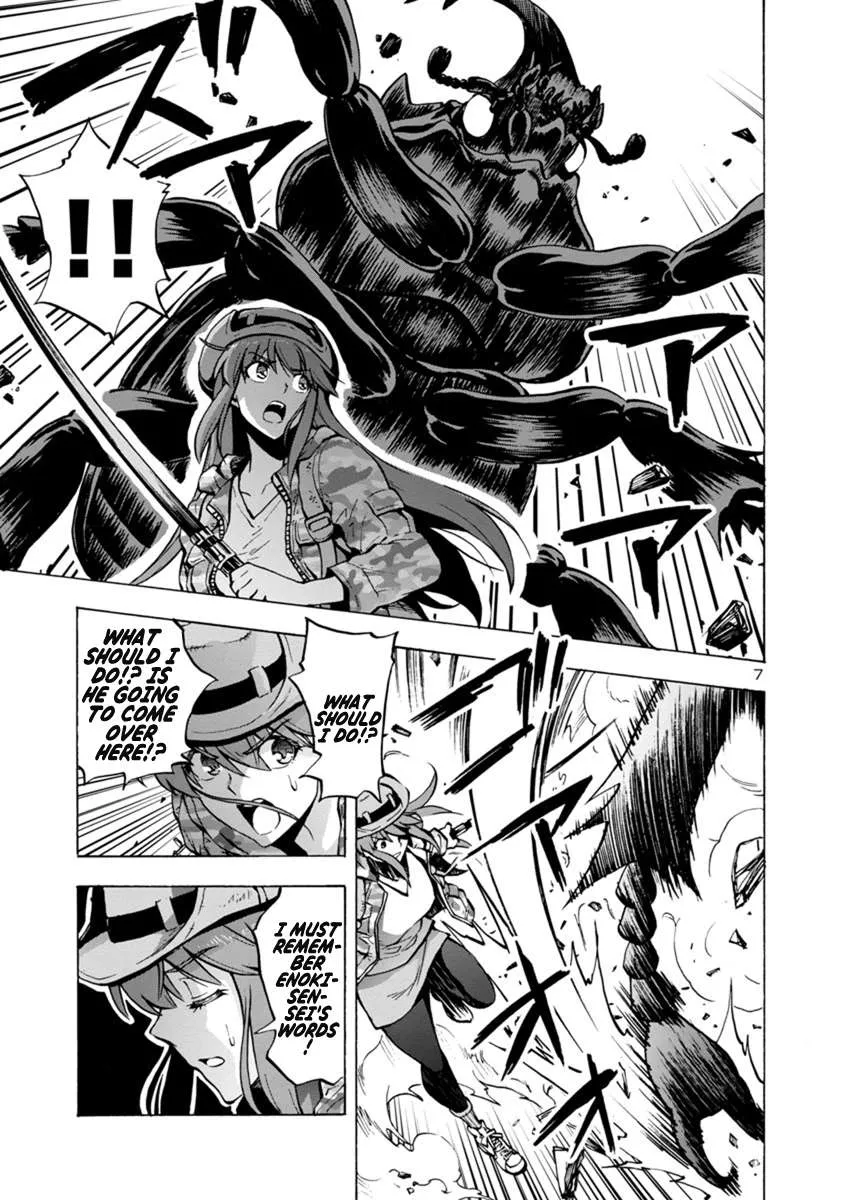 Read Dai Kyochuu Rettou chapter 3.2 image 6 on Lezhin