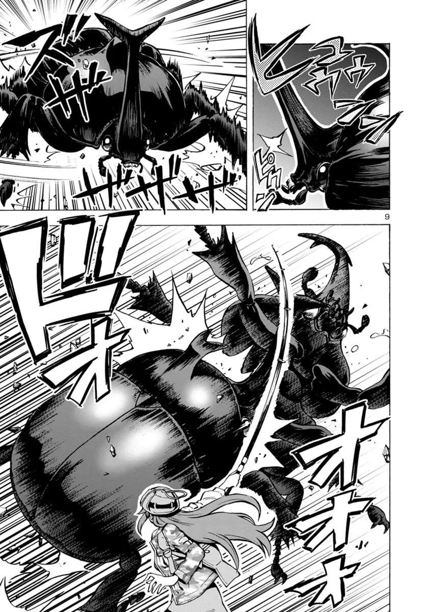 Read Dai Kyochuu Rettou chapter 3.2 image 8 on Lezhin