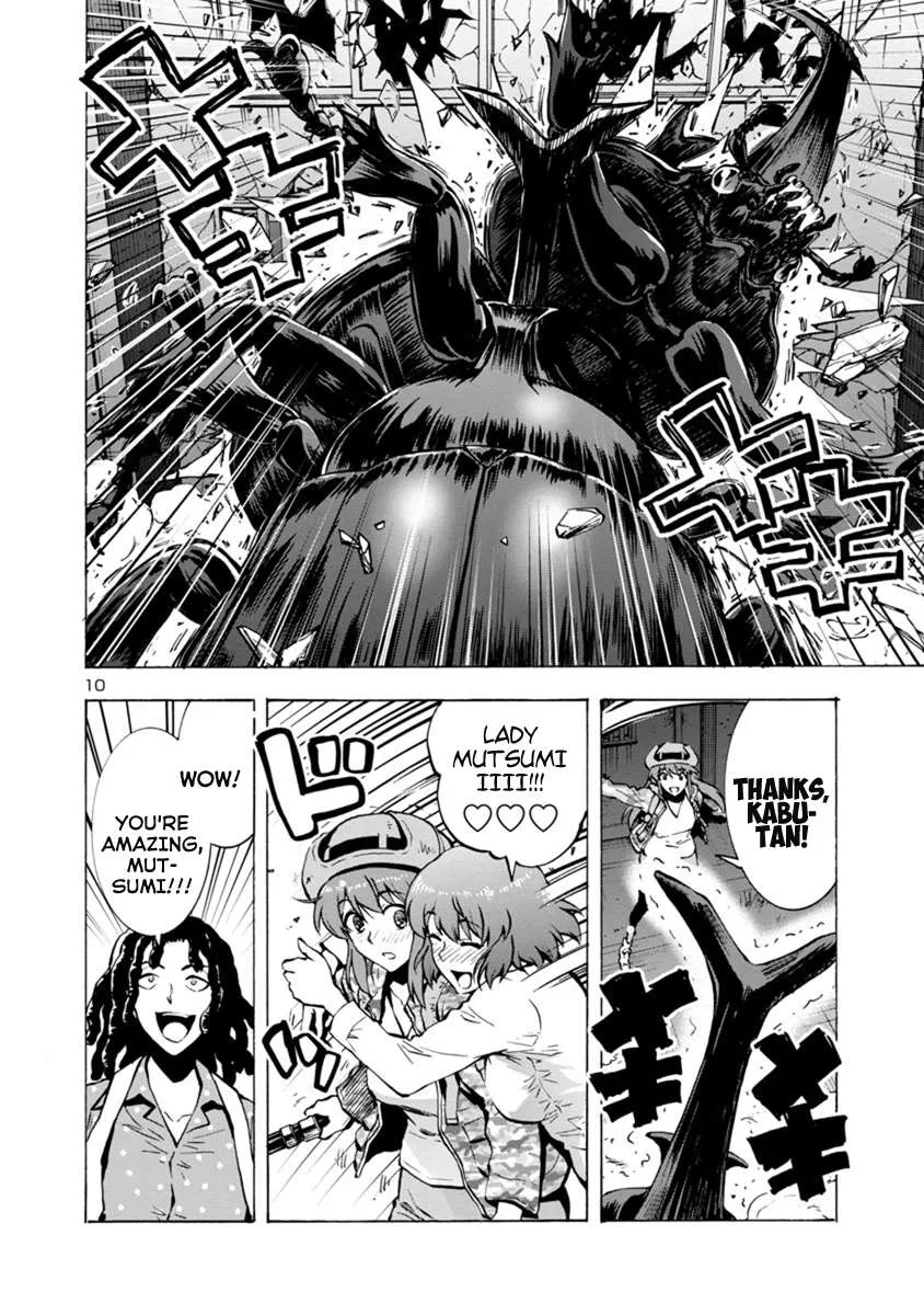 Read Dai Kyochuu Rettou chapter 3.2 image 9 on Lezhin