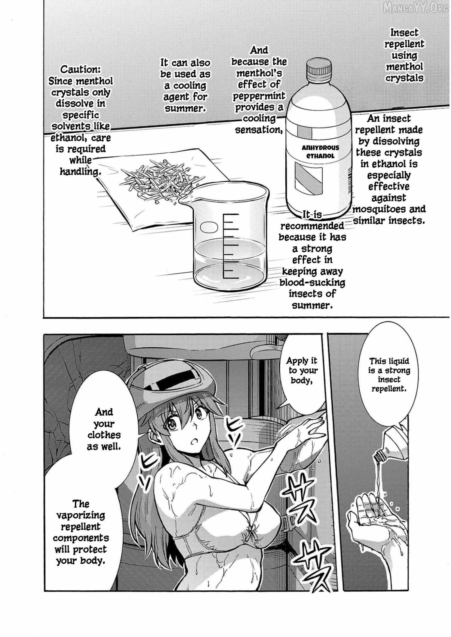 Read Dai Kyochuu Rettou chapter 30 image 14 on Lezhin