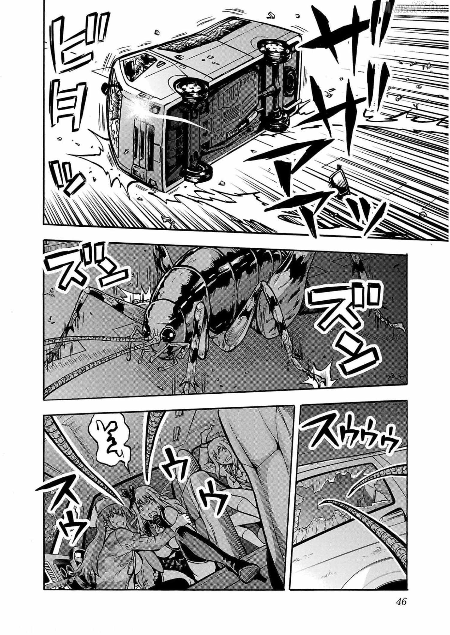 Read Dai Kyochuu Rettou chapter 30 image 8 on Lezhin
