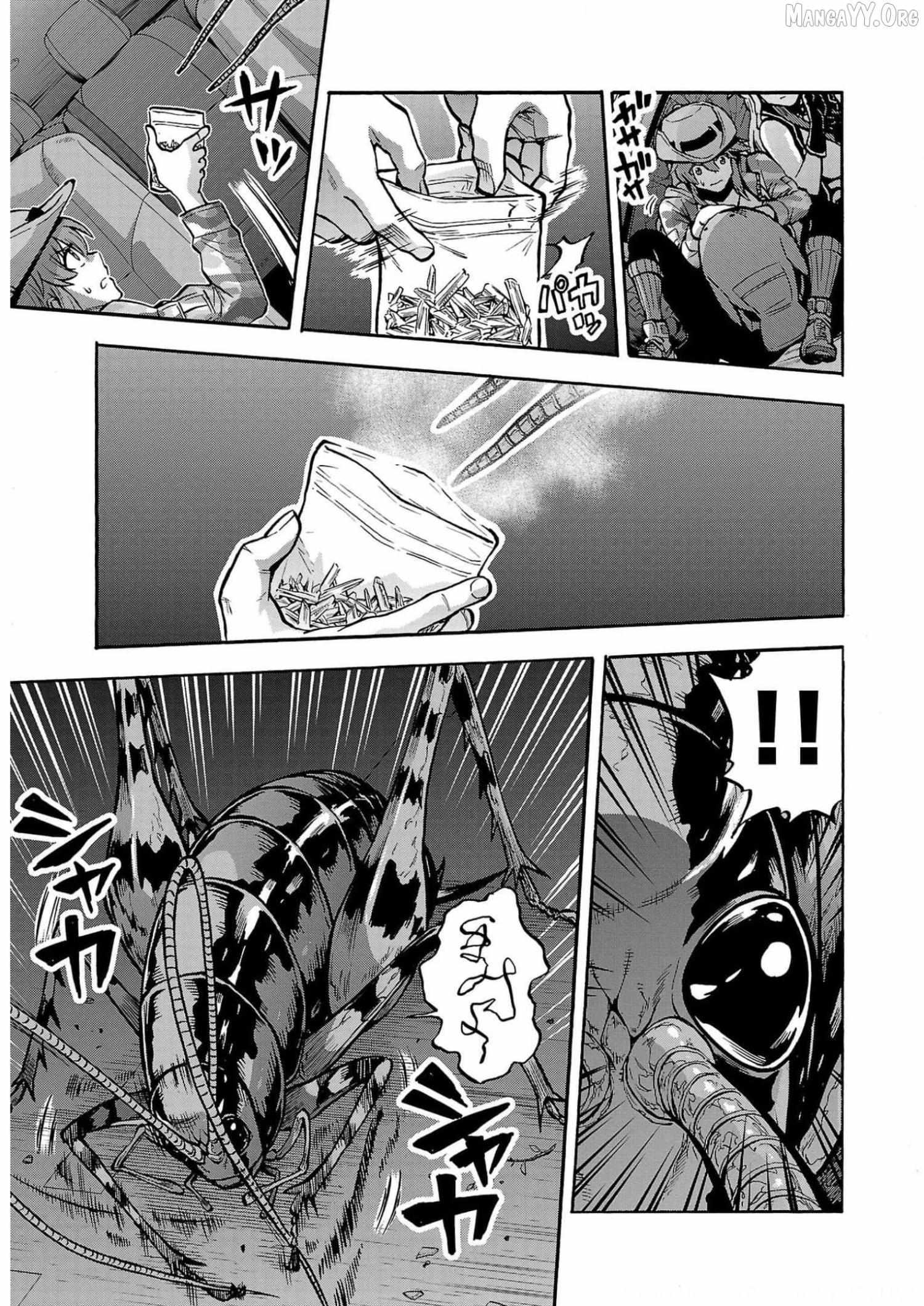 Read Dai Kyochuu Rettou chapter 30 image 9 on Lezhin