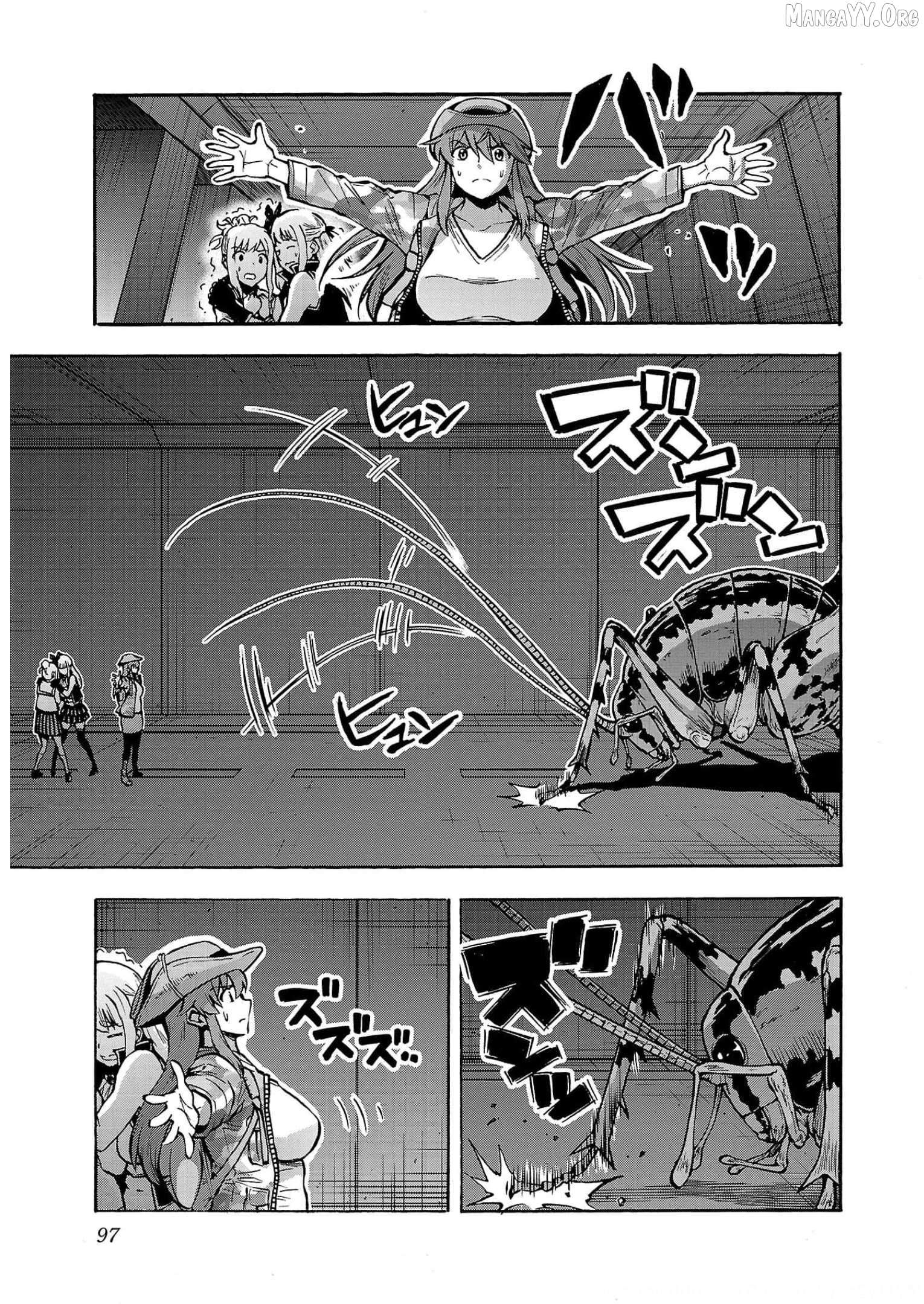 Read Dai Kyochuu Rettou chapter 31 image 20 on Lezhin