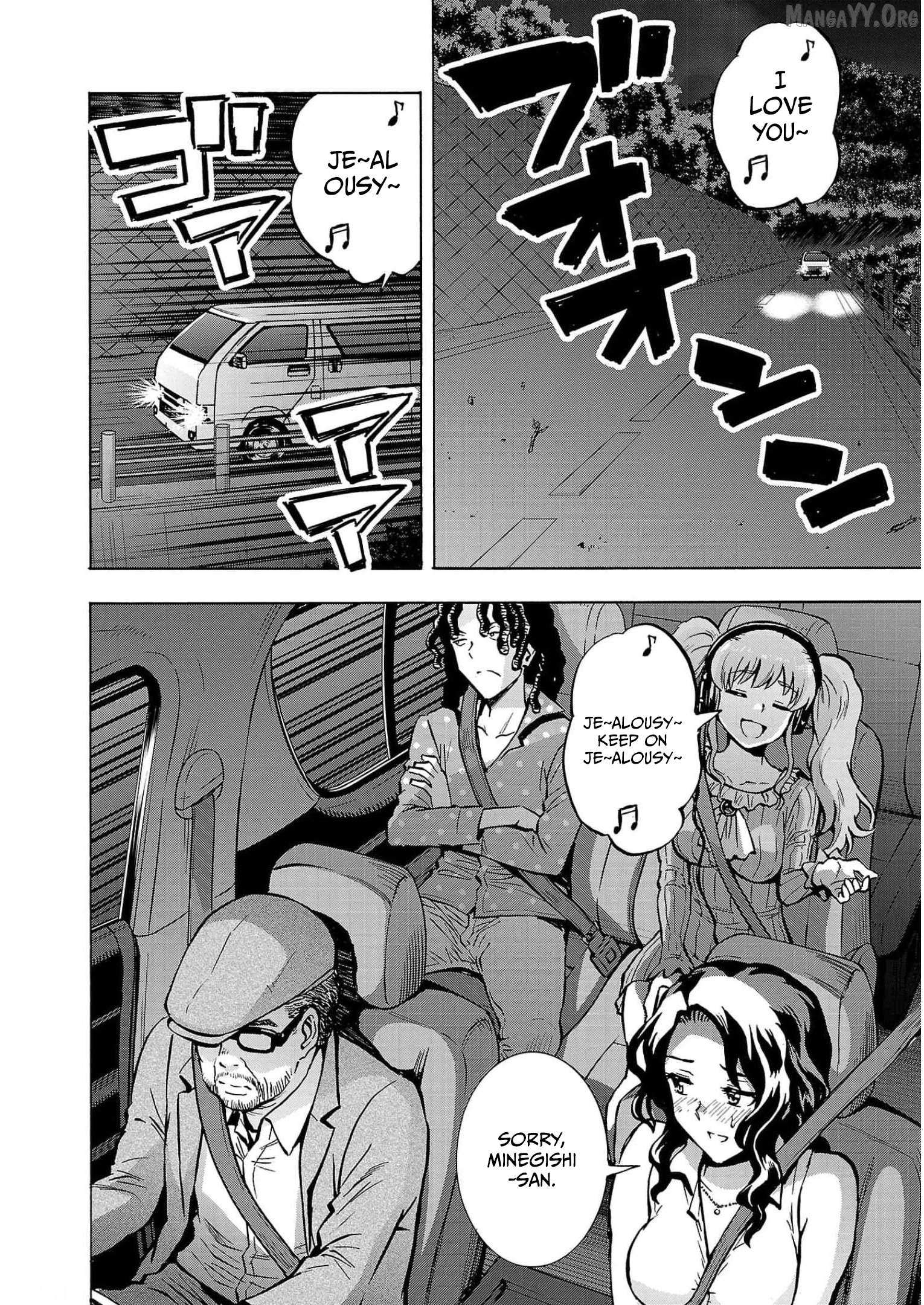 Read Dai Kyochuu Rettou chapter 31 image 3 on Lezhin