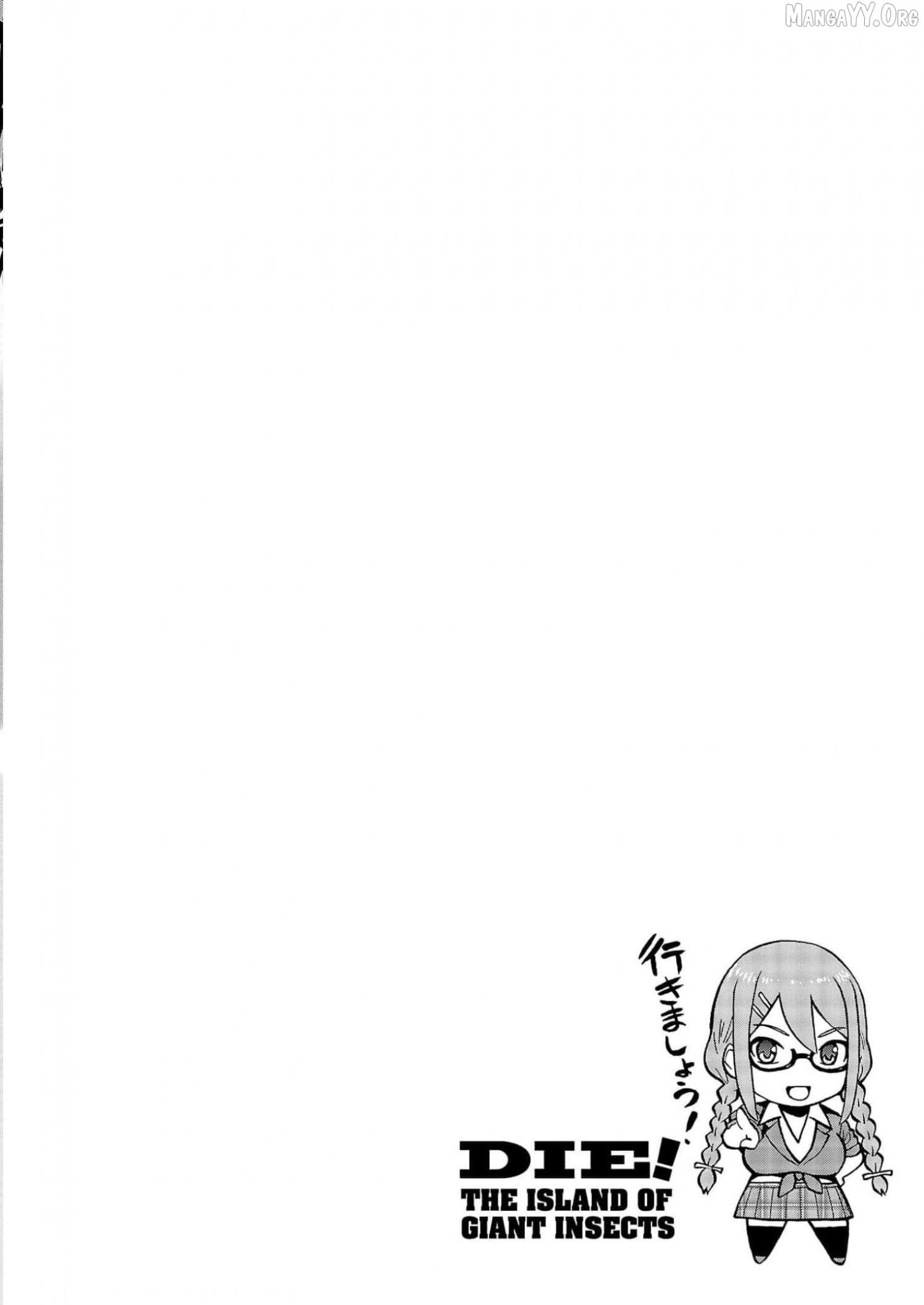 Read Dai Kyochuu Rettou chapter 32 image 1 on Lezhin