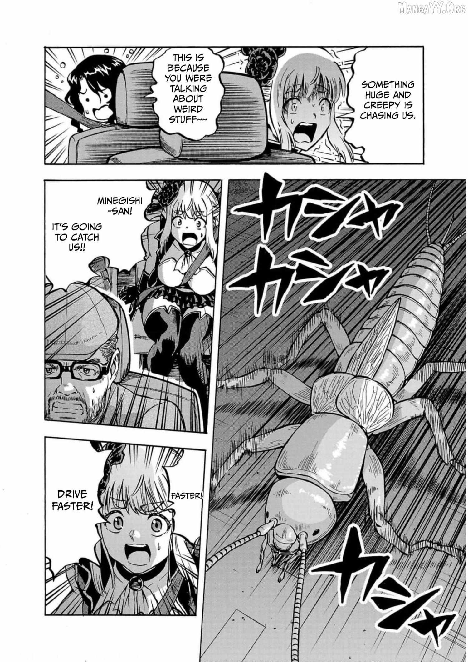 Read Dai Kyochuu Rettou chapter 32 image 21 on Lezhin