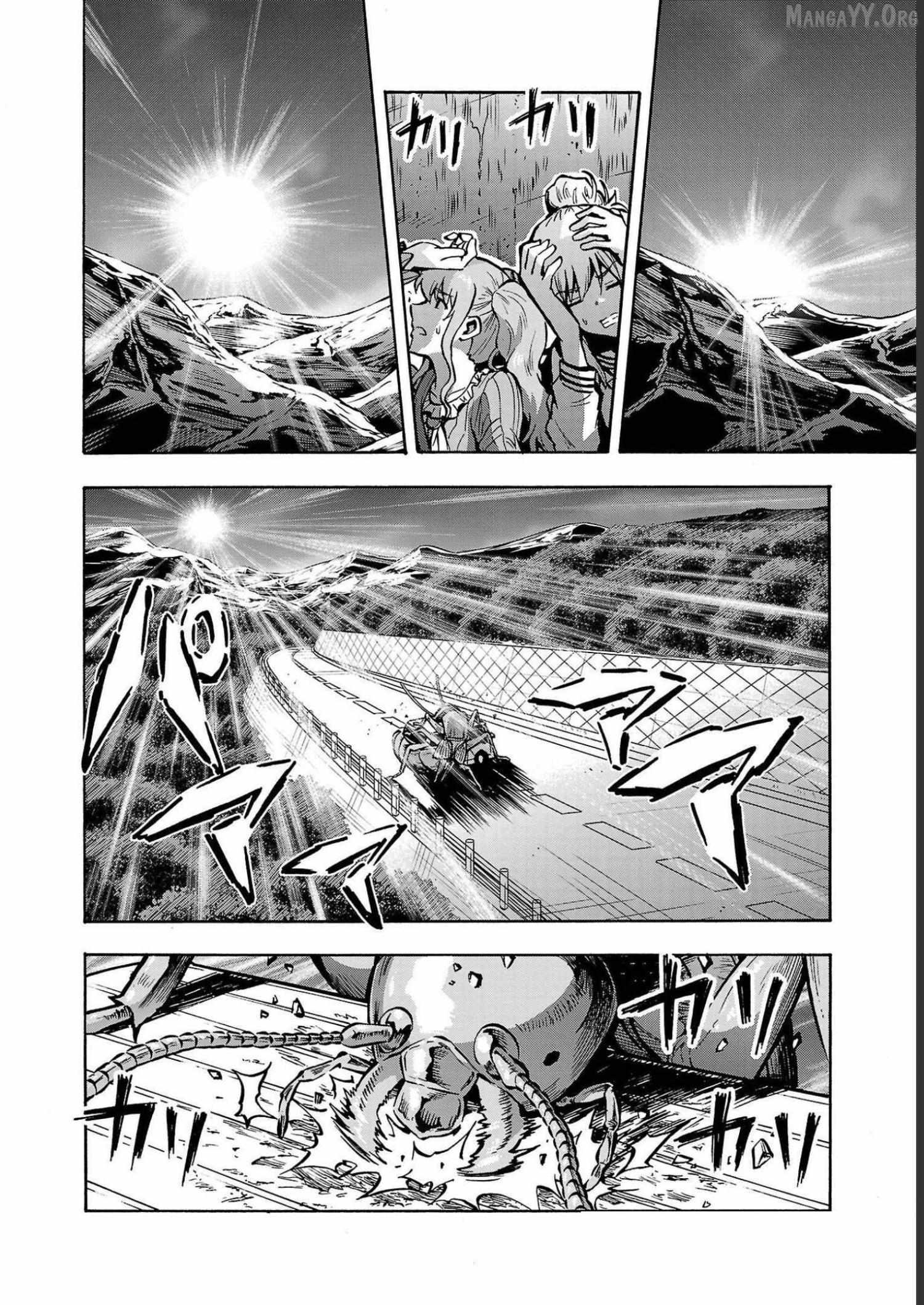 Read Dai Kyochuu Rettou chapter 33 image 10 on Lezhin