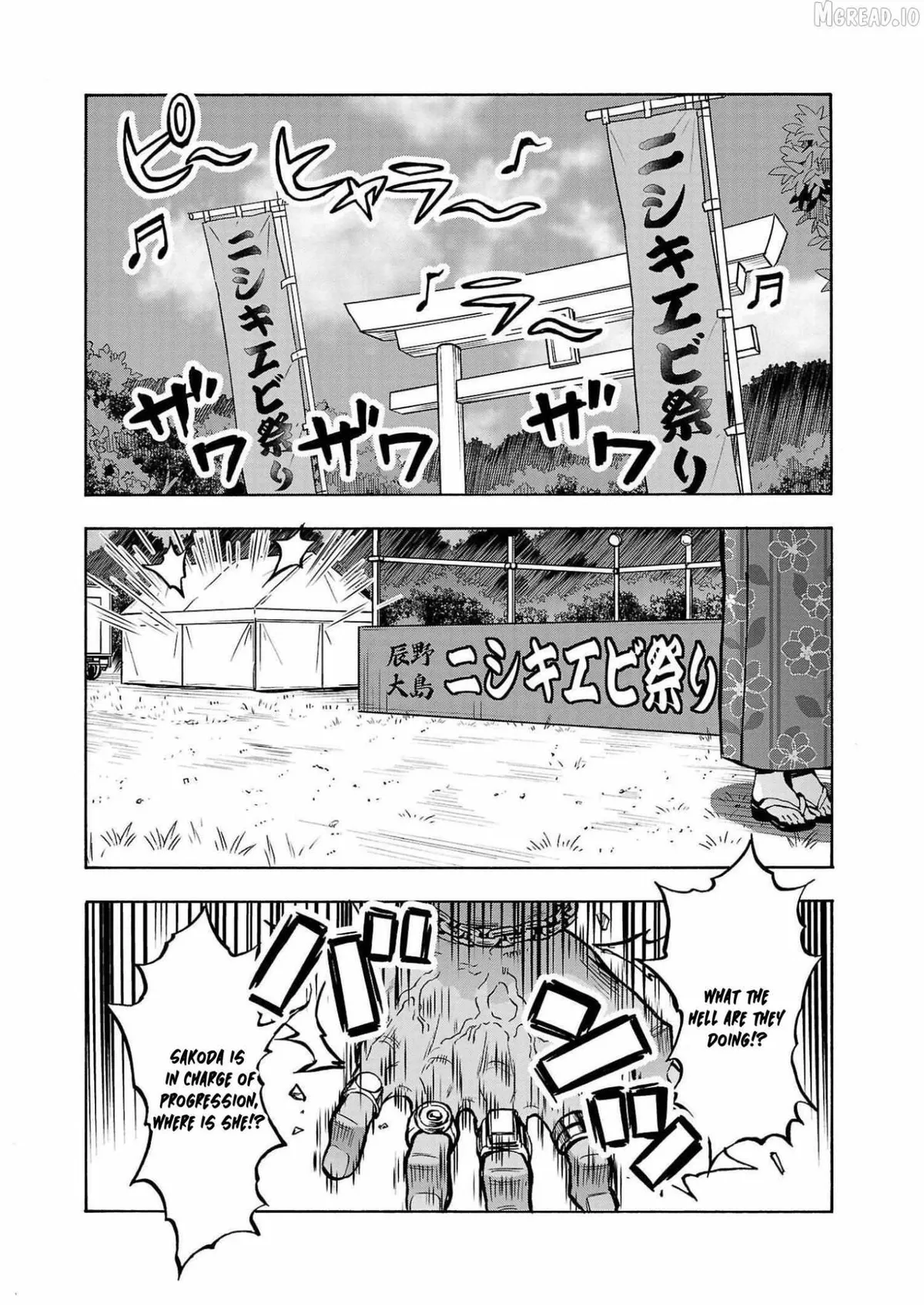 Read Dai Kyochuu Rettou chapter 34 image 1 on Lezhin