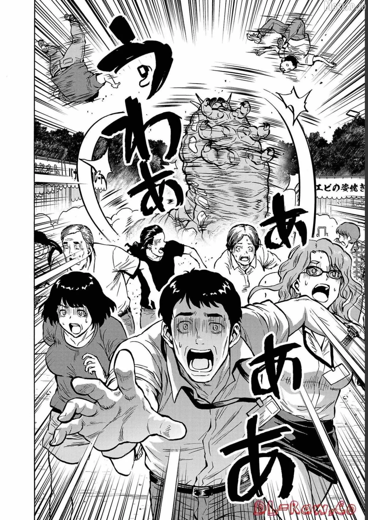 Read Dai Kyochuu Rettou chapter 34 image 29 on Lezhin