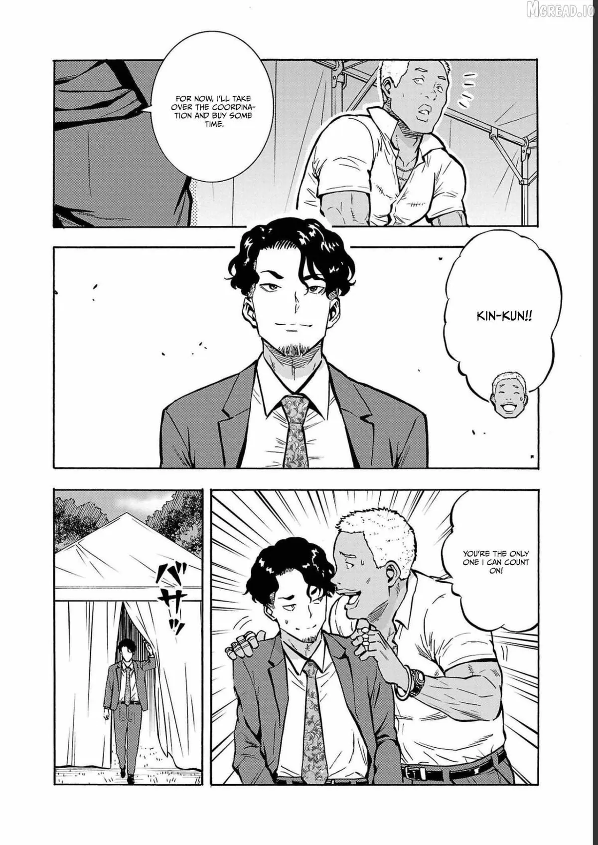 Read Dai Kyochuu Rettou chapter 34 image 3 on Lezhin