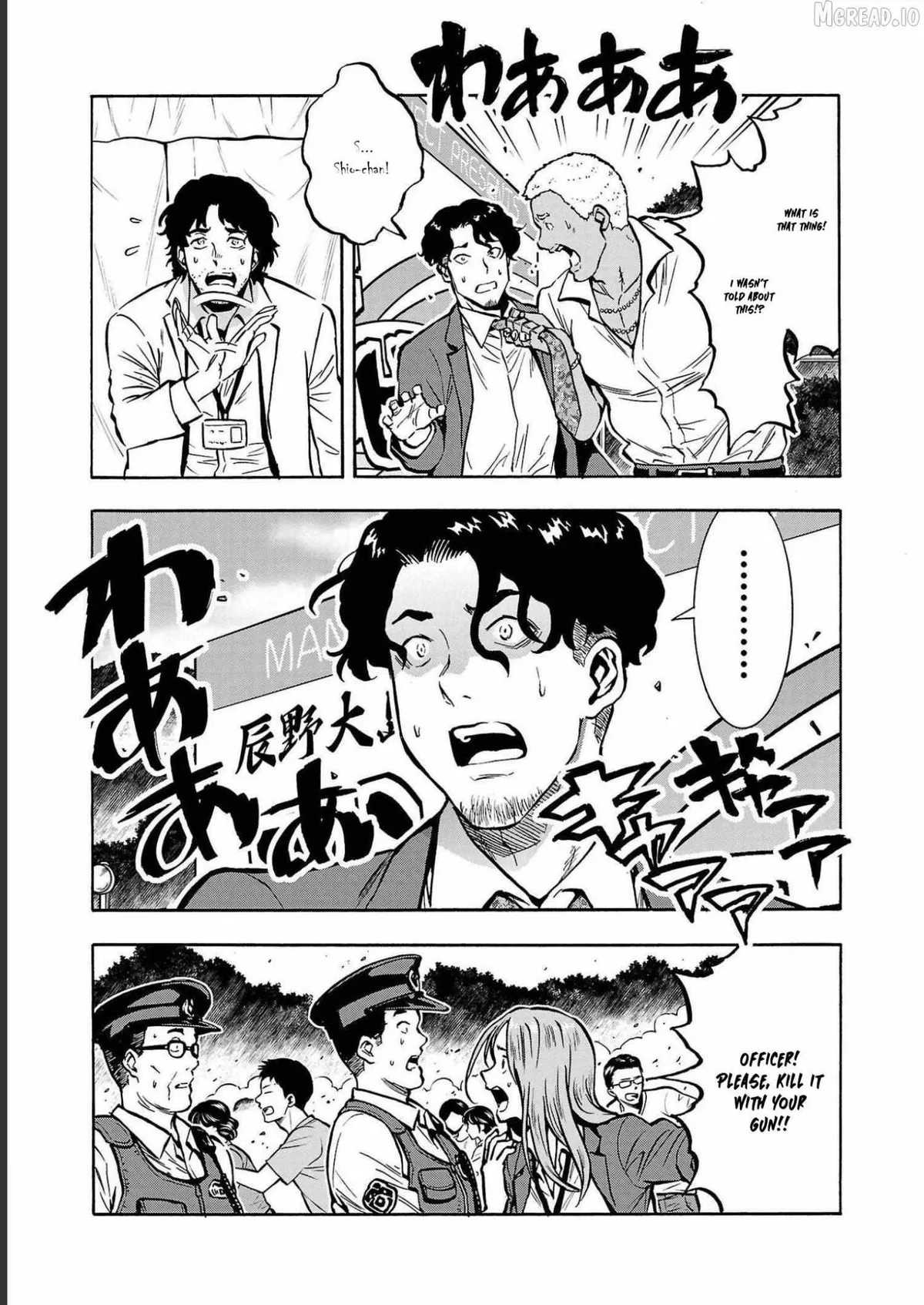 Read Dai Kyochuu Rettou chapter 34 image 30 on Lezhin