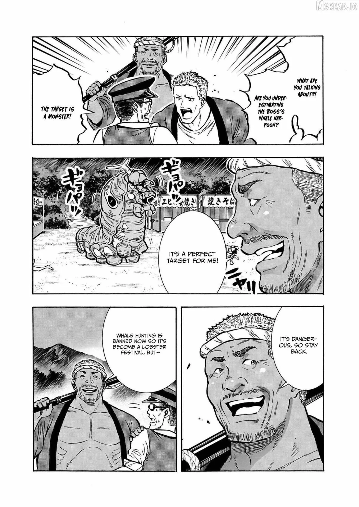 Read Dai Kyochuu Rettou chapter 35 image 7 on Lezhin
