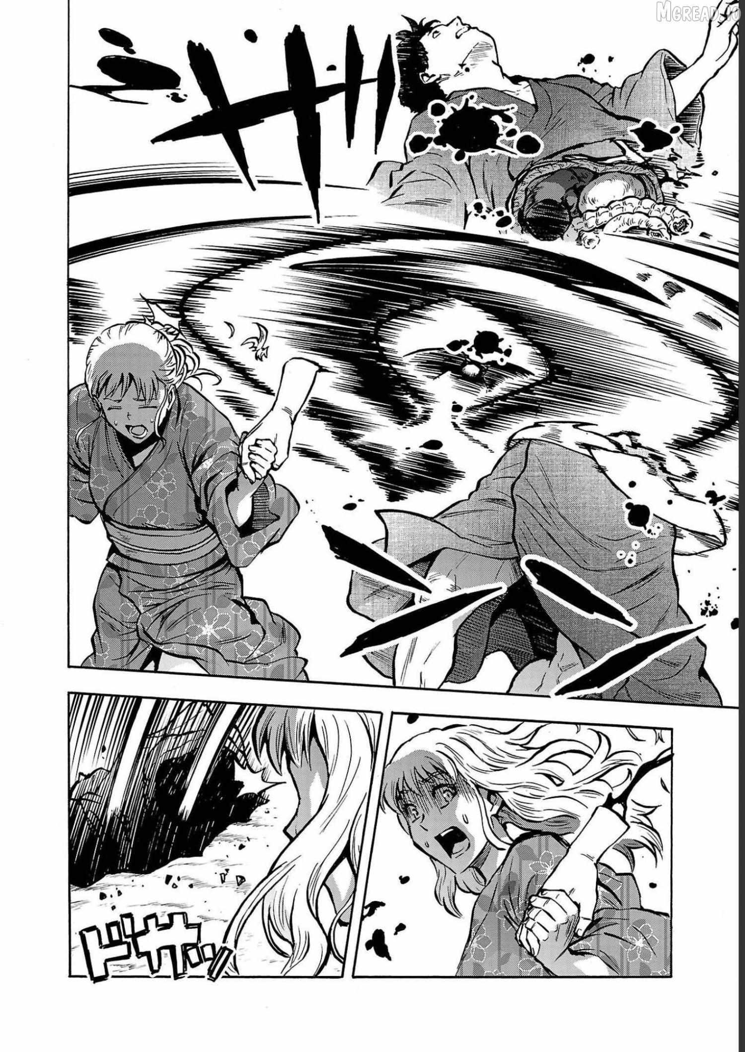 Read Dai Kyochuu Rettou chapter 36 image 11 on Lezhin