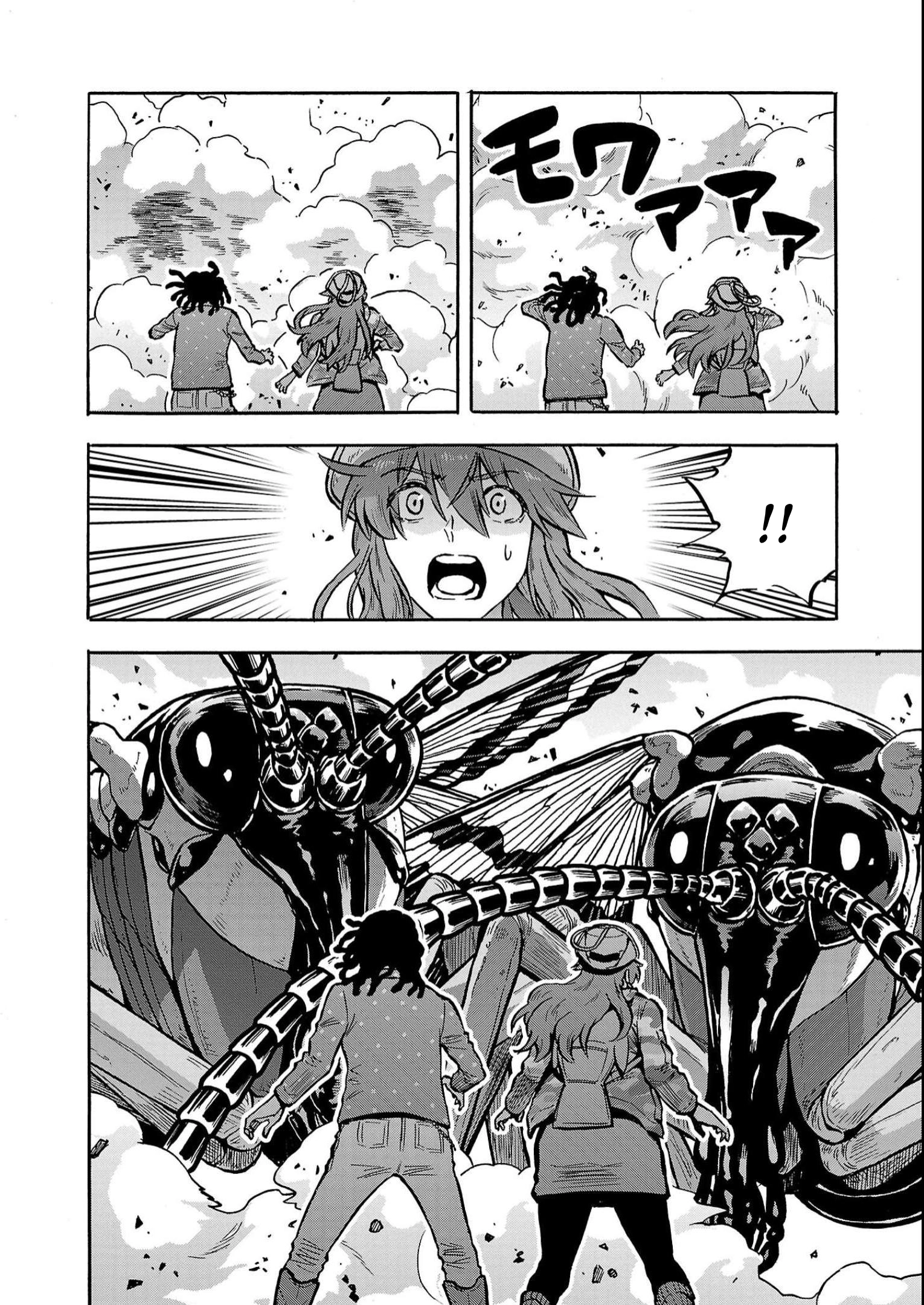 Dai Kyochuu Rettou Chapter 37 page 12 - 