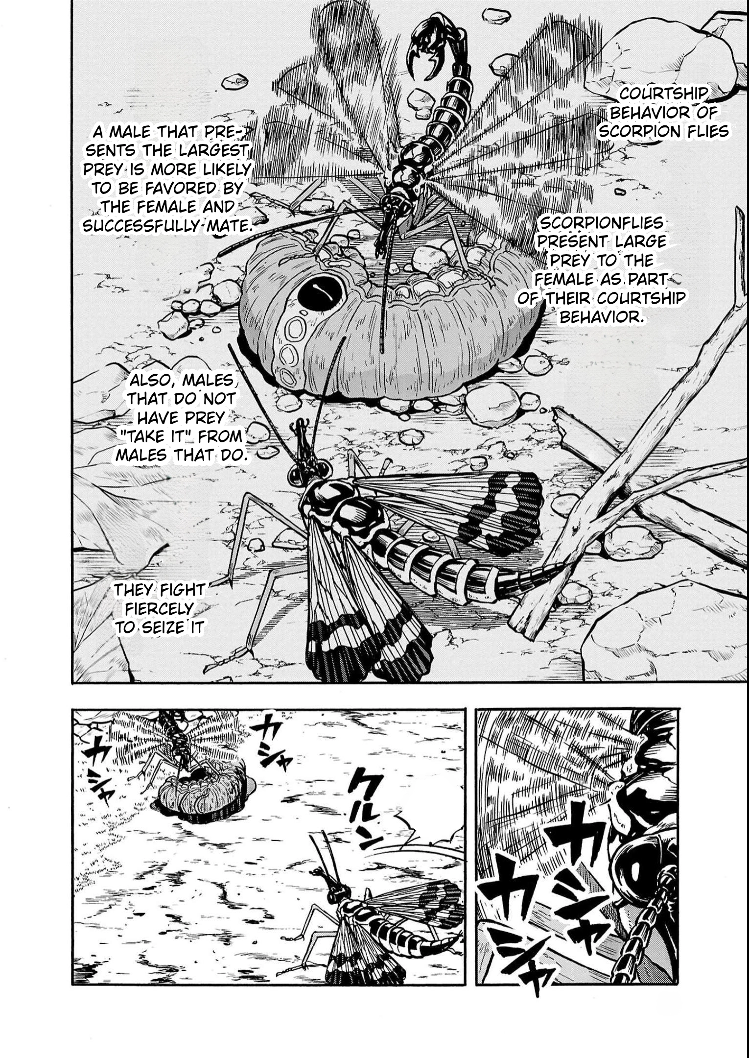 Dai Kyochuu Rettou Chapter 37 page 16 - 