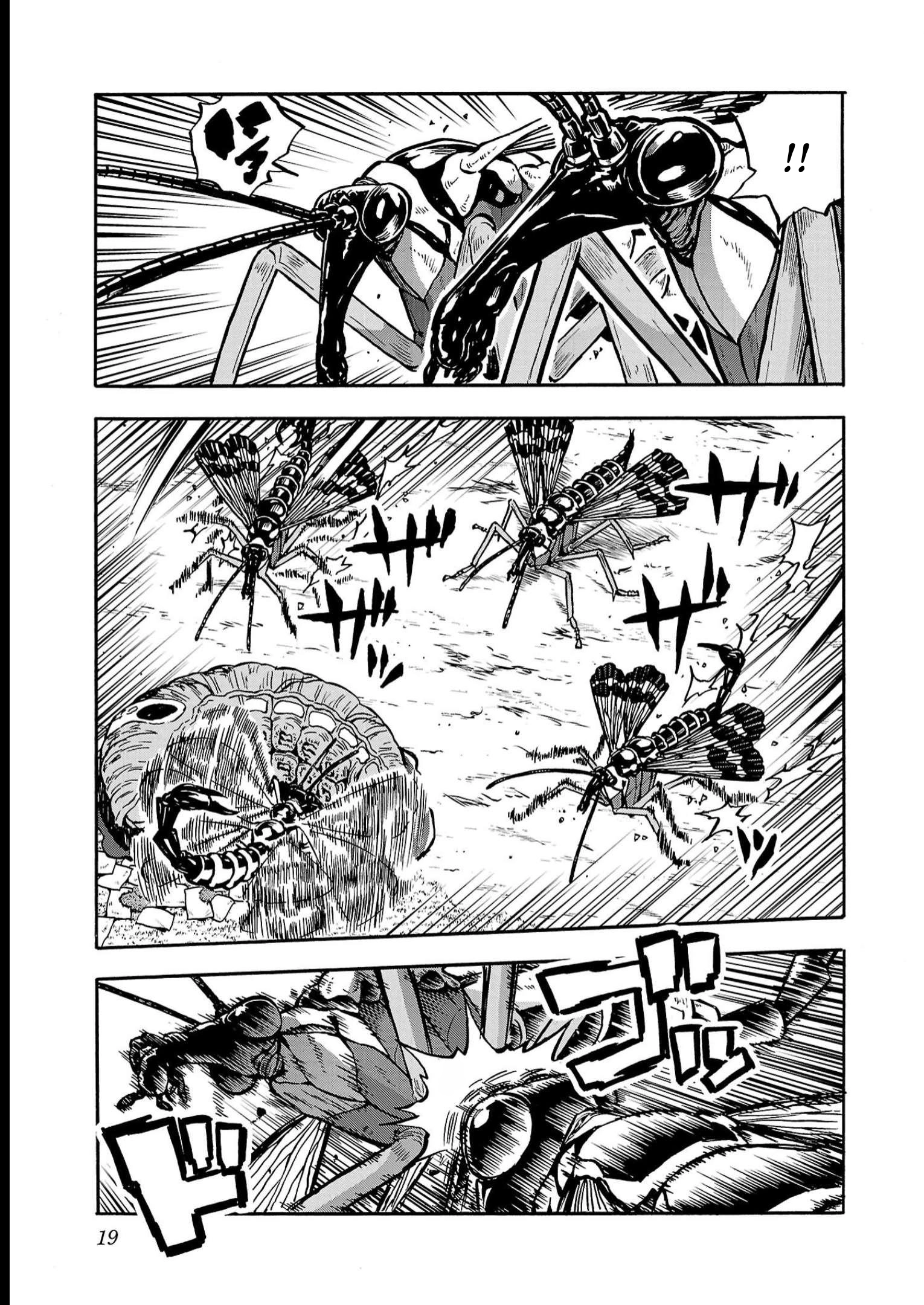 Dai Kyochuu Rettou Chapter 37 page 17 - 