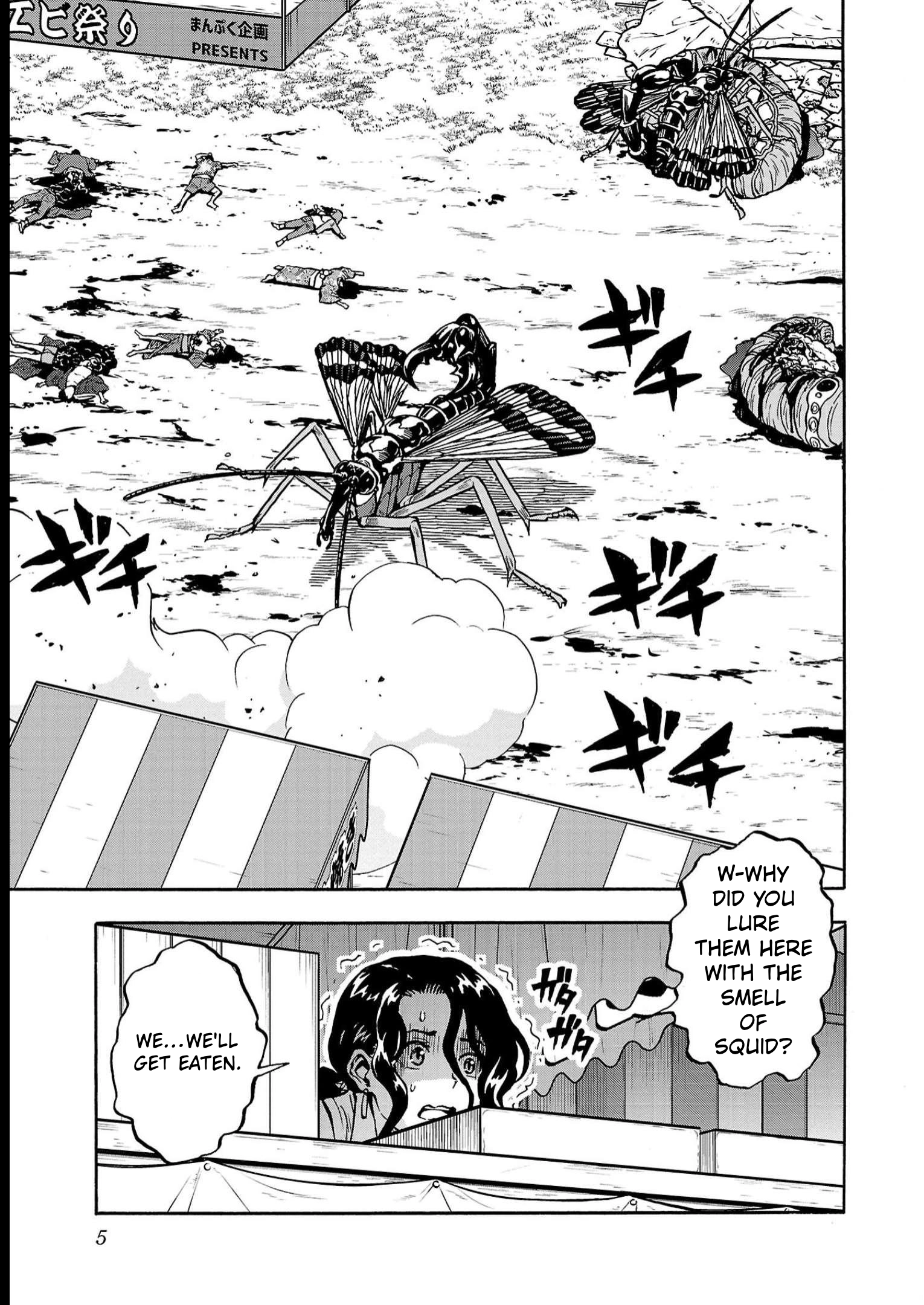 Dai Kyochuu Rettou Chapter 37 page 3 - 
