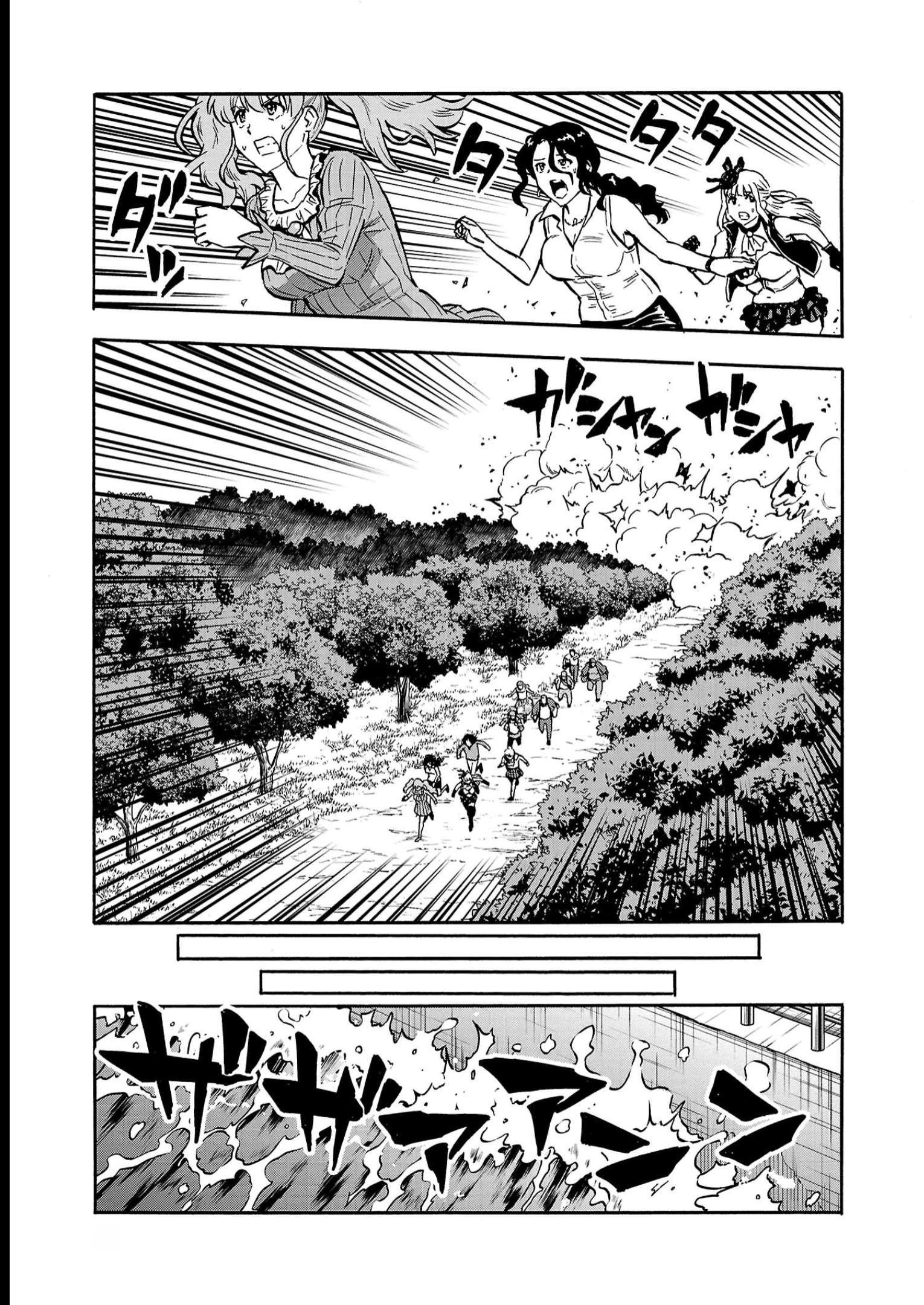 Dai Kyochuu Rettou Chapter 37 page 21 - 
