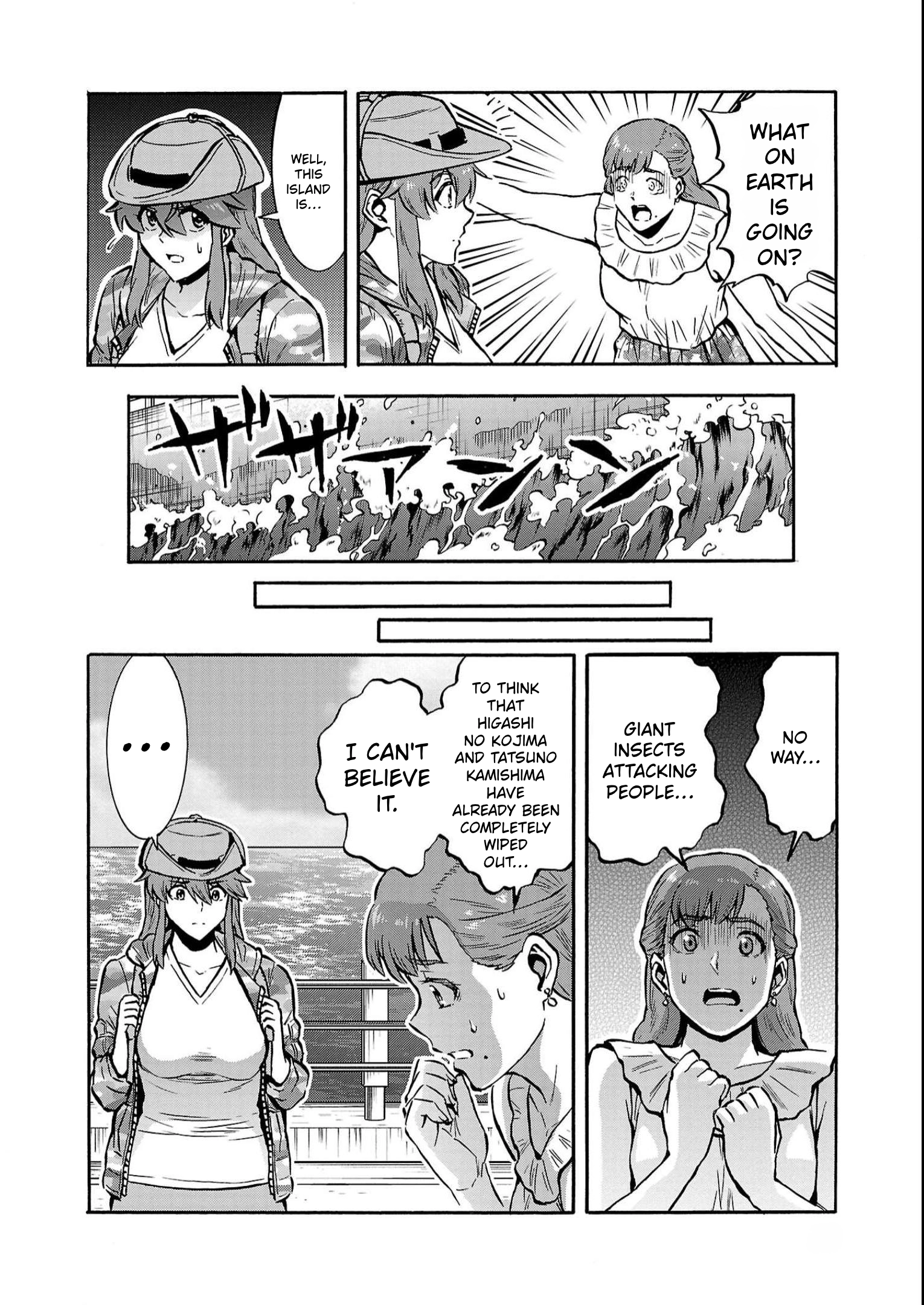 Dai Kyochuu Rettou Chapter 37 page 24 - 