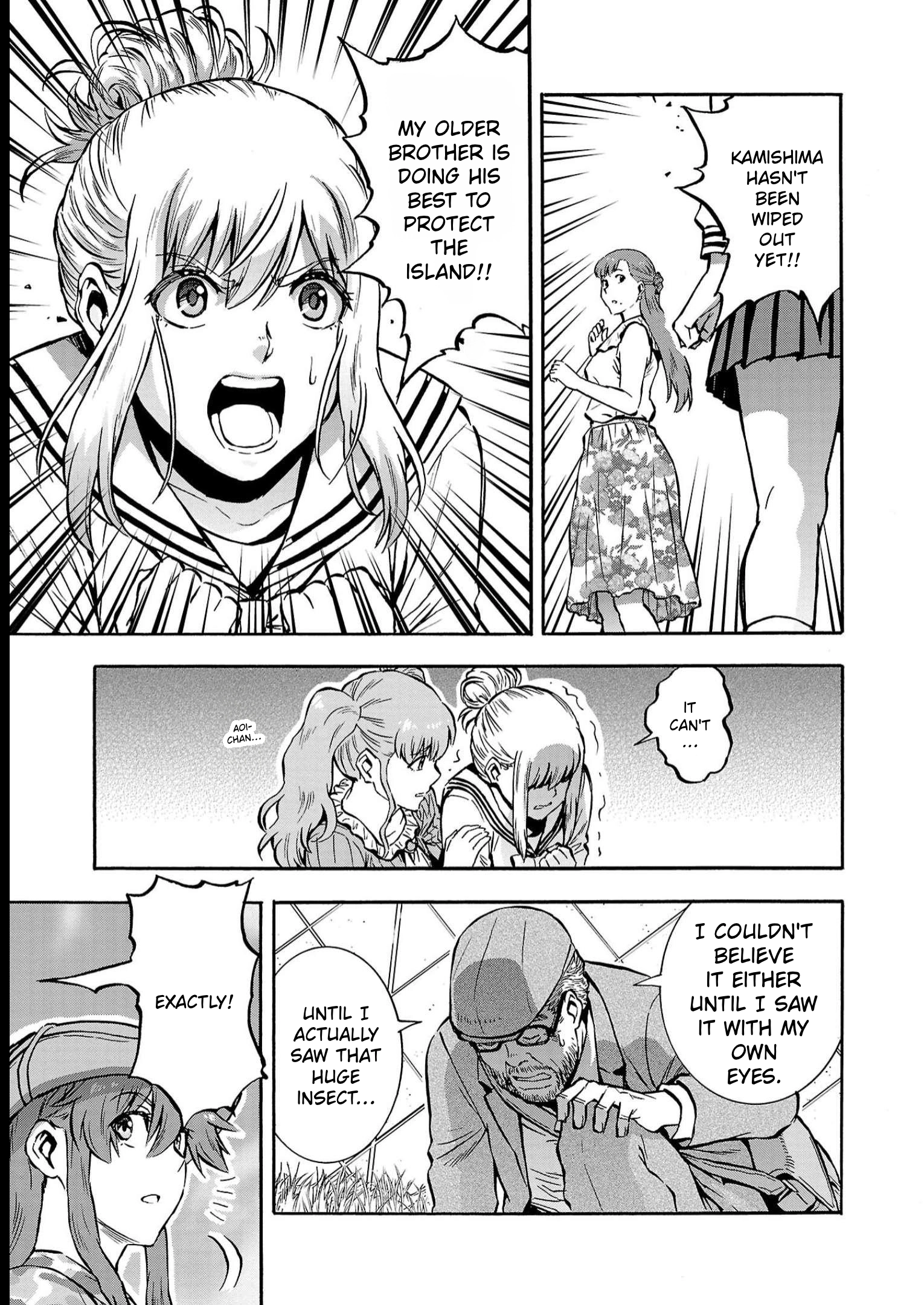 Dai Kyochuu Rettou Chapter 37 page 25 - 