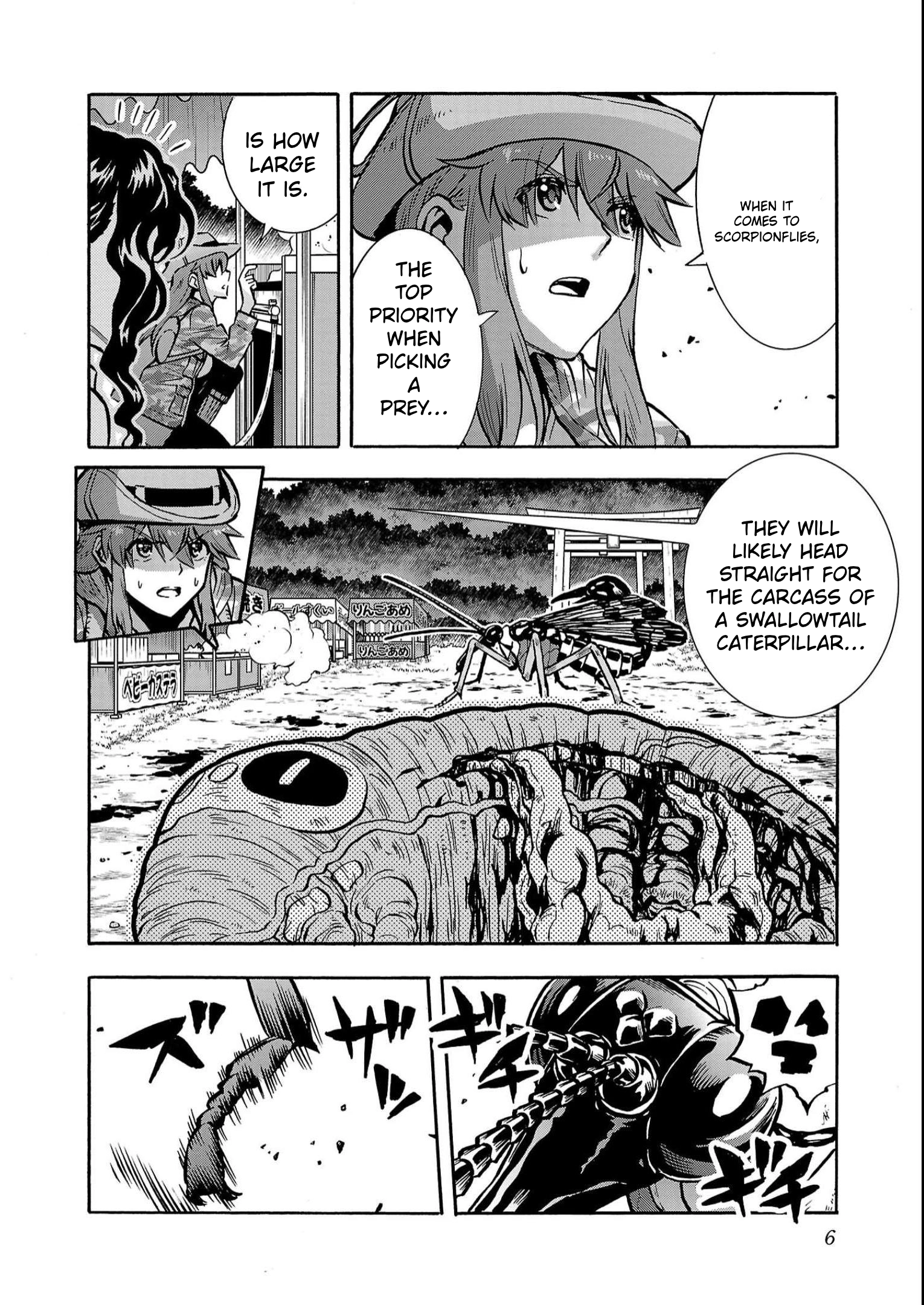 Dai Kyochuu Rettou Chapter 37 page 4 - 